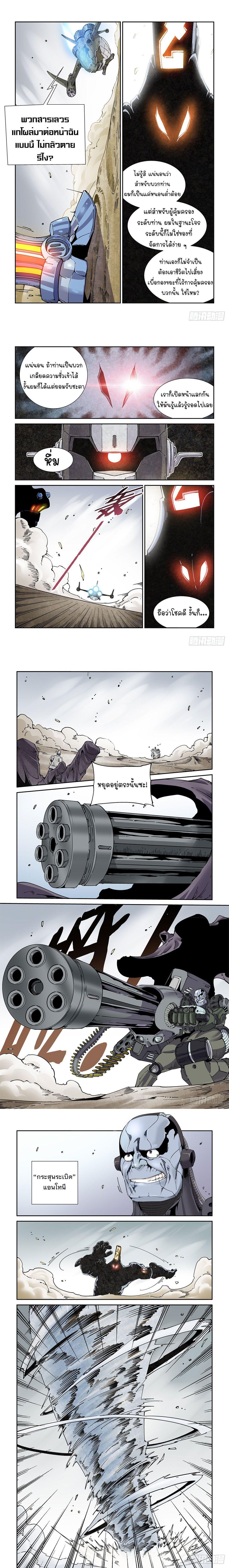 Manga-lc-com อ่านมังงะ อ่านการ์ตูน ออนไลน์ ฟรี Legend of Cyber Heroes ตอนที่ 1 2 3 4 5 6 7 8 9 10 11 12 13 14 ฟรี ไม่มีโฆษณา Manga-lc - อ่าน มังงะ อ่าน การ์ตูน ออนไลน์ อ่านมังงะ ฟรี