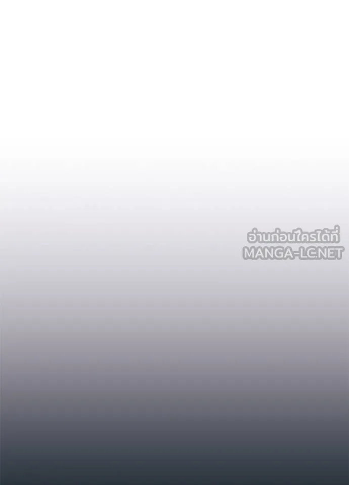 Villain to kill ตอนที่ 179 รูปที่ 69