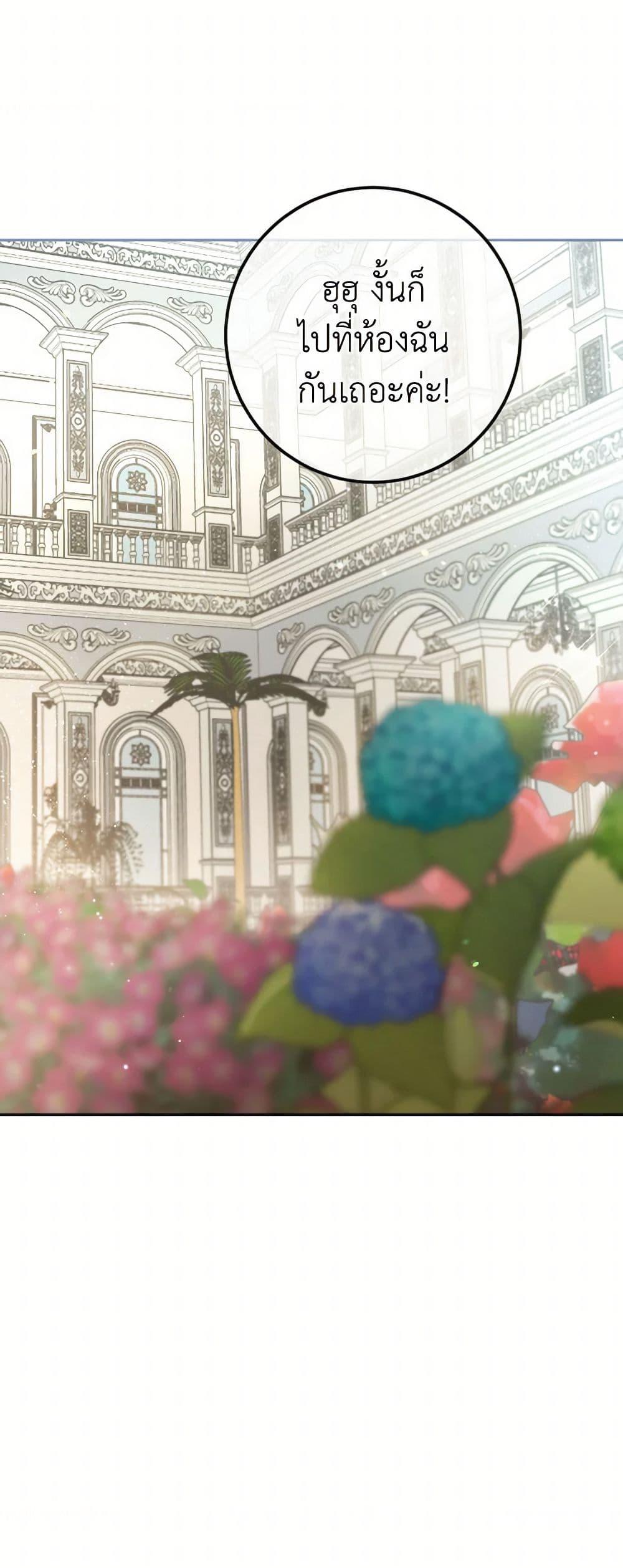 Manga-lc-com อ่านมังงะ อ่านการ์ตูน ออนไลน์ ฟรี The Heiress’s Double Life ตอนที่ 1 2 3 4 5 6 7 8 9 10 11 12 13 14 ฟรี ไม่มีโฆษณา Manga-lc - อ่าน มังงะ อ่าน การ์ตูน ออนไลน์ อ่านมังงะ ฟรี