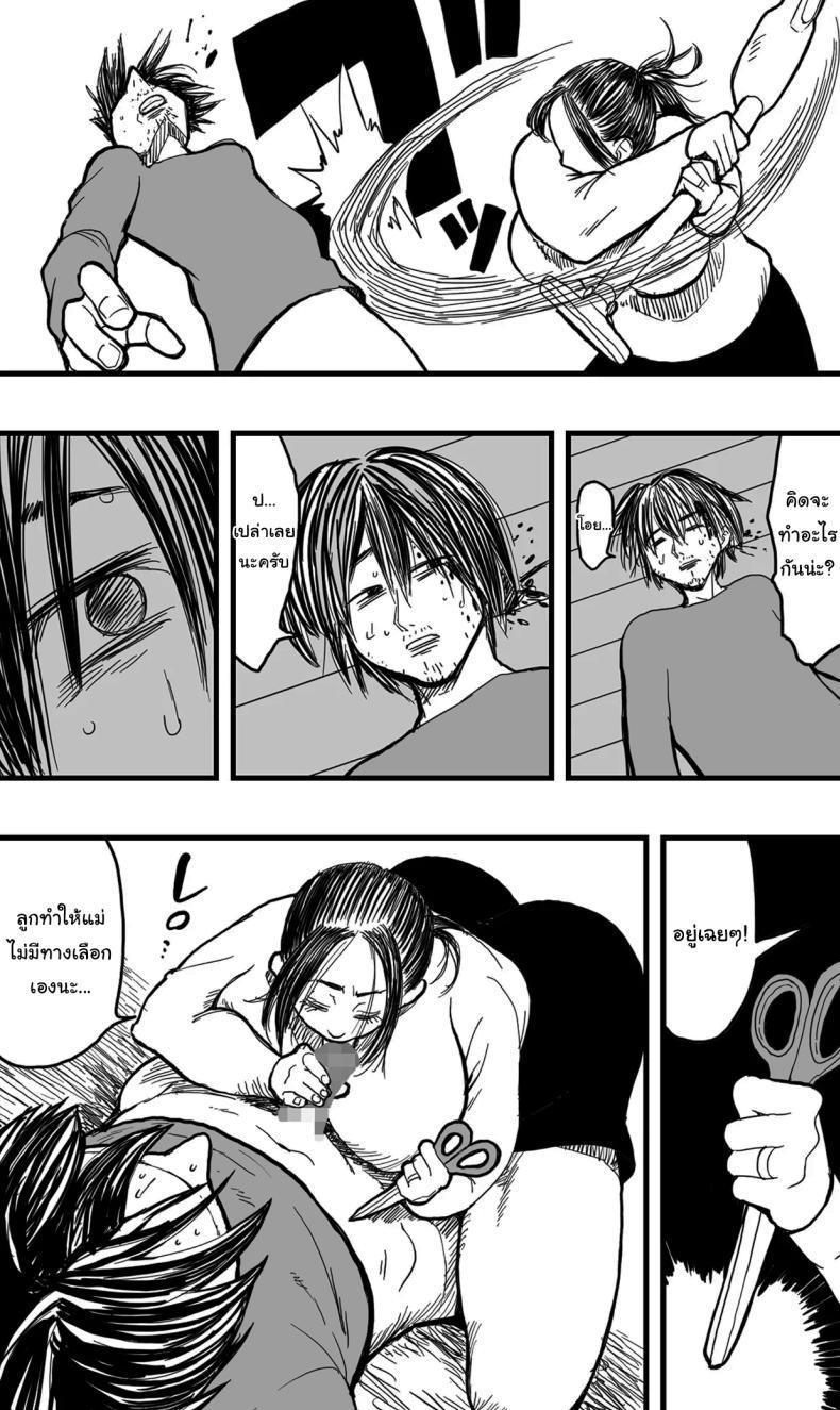 Doujin-Lc- อ่าน โดจิน มังฮวา เกาหลี ญี่ปุ่น จีน แปลไทย อย่าไปทำผิดกฏหมายเชียวล่ะ [Polbockle] Before You Resort To Crime ตอนที่ 1 2 3 4 5 6 7 8 9 10 11 12 13 14 ฟรี ไม่มีโฆษณา อ่าน โดจิน Manhwa เกาหลี ญี่ปุ่น จีน เรามีครบ คัดมาให้เน้นๆ โดจิน 18+ รับประกันความฟินโดย  Doujin Lc