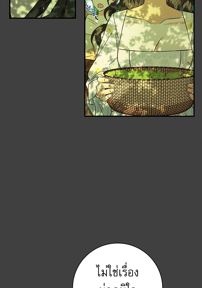 นางร้ายที่ไหนจะมีคุณธรรม ตอนที่ 19 รูปที่ 38