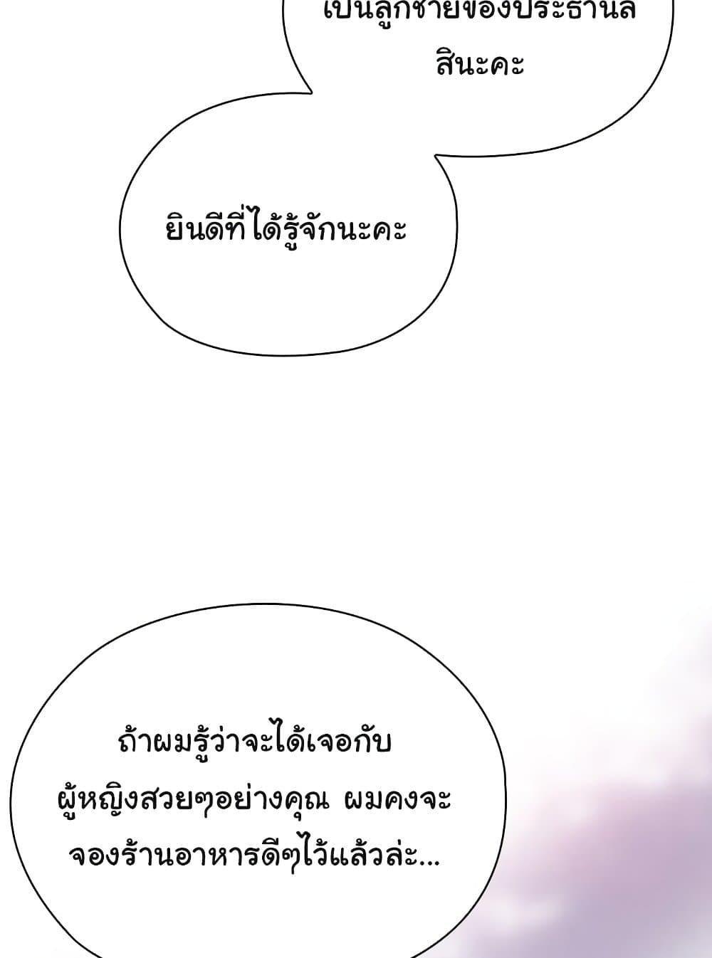 Doujin-Lc- อ่าน โดจิน มังฮวา เกาหลี ญี่ปุ่น จีน แปลไทย Office Shitbag Alert ตอนที่ 1 2 3 4 5 6 7 8 9 10 11 12 13 14 ฟรี ไม่มีโฆษณา อ่าน โดจิน Manhwa เกาหลี ญี่ปุ่น จีน เรามีครบ คัดมาให้เน้นๆ โดจิน 18+ รับประกันความฟินโดย  Doujin Lc