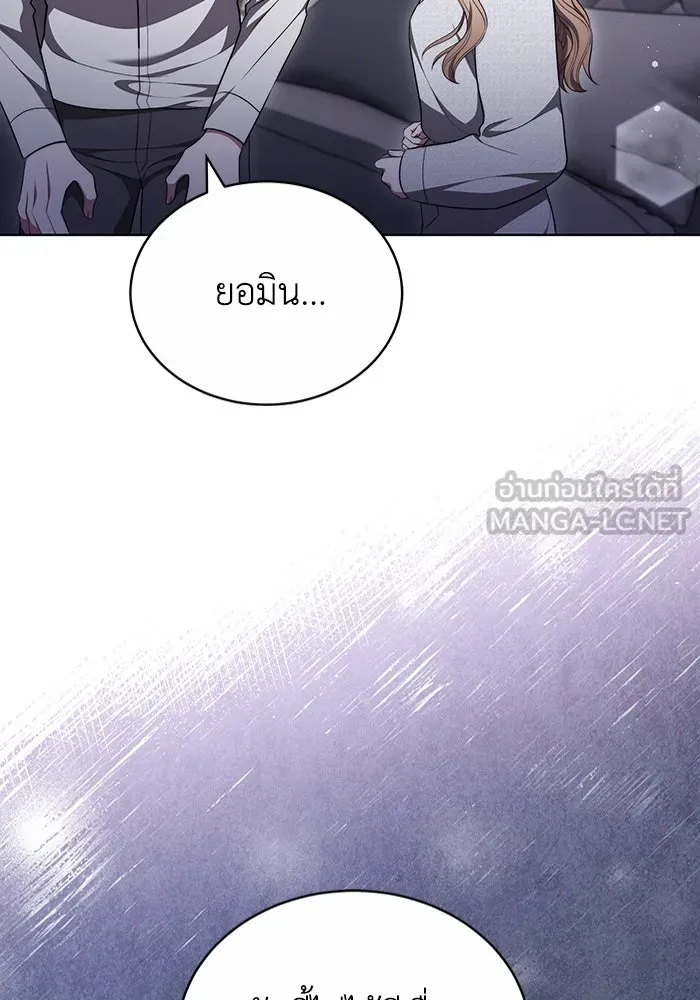 ละลายรักให้ล้นใจ ตอนที่ 53 รูปที่ 12