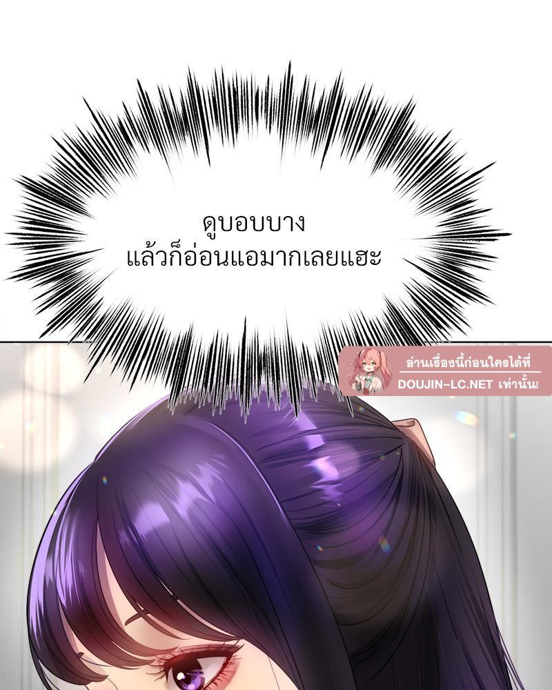 Doujin-Lc- อ่าน โดจิน มังฮวา เกาหลี ญี่ปุ่น จีน แปลไทย Do You Like to Exercise ตอนที่ 1 2 3 4 5 6 7 8 9 10 11 12 13 14 ฟรี ไม่มีโฆษณา อ่าน โดจิน Manhwa เกาหลี ญี่ปุ่น จีน เรามีครบ คัดมาให้เน้นๆ โดจิน 18+ รับประกันความฟินโดย  Doujin Lc