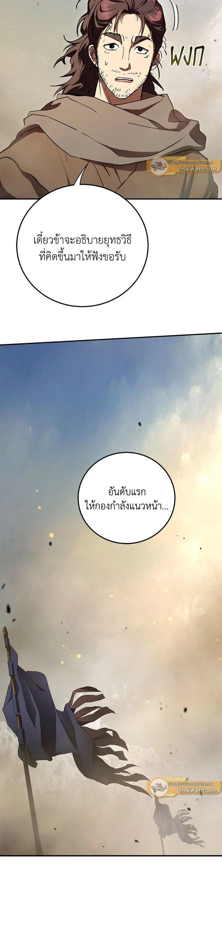 Manga-lc-com อ่านมังงะ อ่านการ์ตูน ออนไลน์ ฟรี Path of the Shaman ตอนที่ 1 2 3 4 5 6 7 8 9 10 11 12 13 14 ฟรี ไม่มีโฆษณา Manga-lc - อ่าน มังงะ อ่าน การ์ตูน ออนไลน์ อ่านมังงะ ฟรี