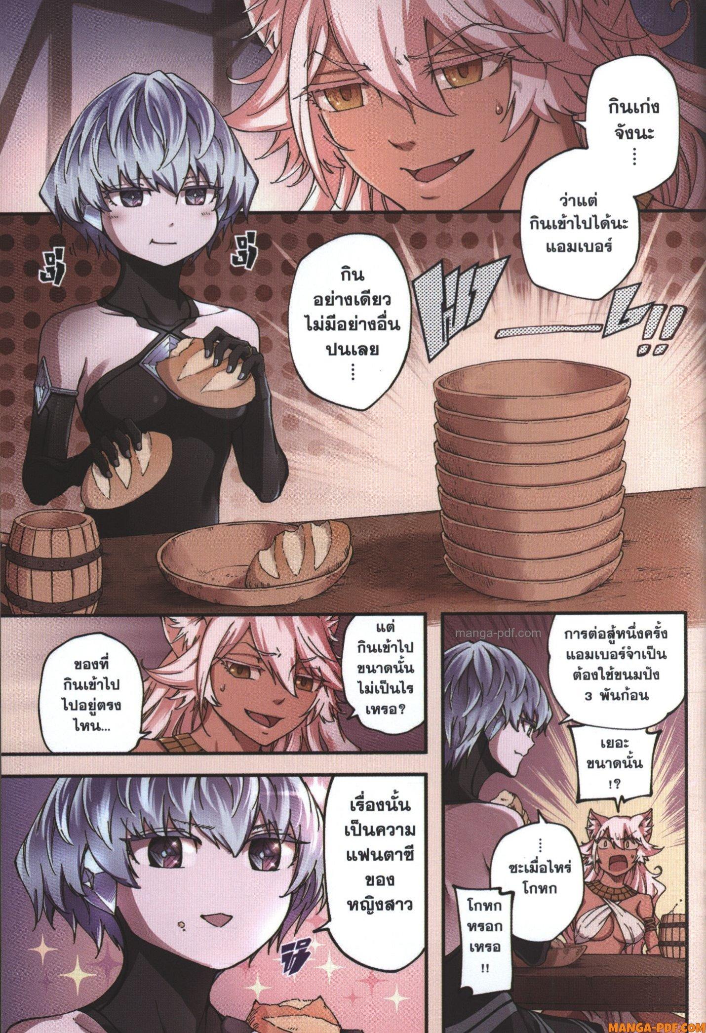 Manga-lc-com อ่านมังงะ อ่านการ์ตูน ออนไลน์ ฟรี Kekkon Yubiwa Monogatari ตอนที่ 1 2 3 4 5 6 7 8 9 10 11 12 13 14 ฟรี ไม่มีโฆษณา Manga-lc - อ่าน มังงะ อ่าน การ์ตูน ออนไลน์ อ่านมังงะ ฟรี