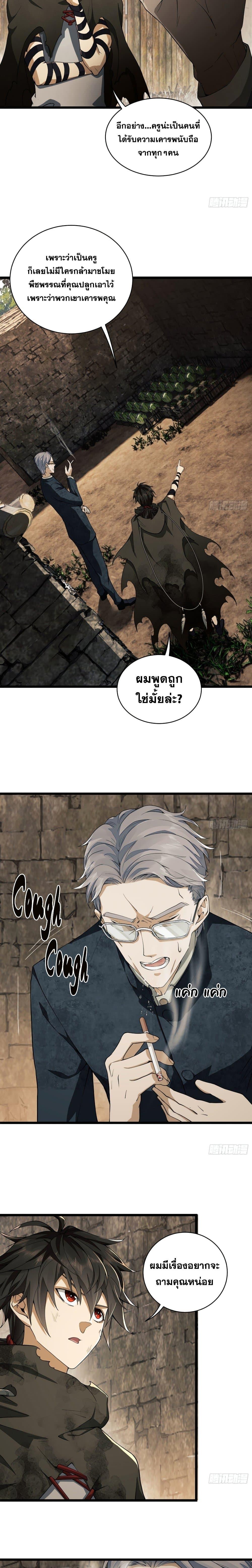 Manga-lc-com อ่านมังงะ อ่านการ์ตูน ออนไลน์ ฟรี The First Order ตอนที่ 1 2 3 4 5 6 7 8 9 10 11 12 13 14 ฟรี ไม่มีโฆษณา Manga-lc - อ่าน มังงะ อ่าน การ์ตูน ออนไลน์ อ่านมังงะ ฟรี