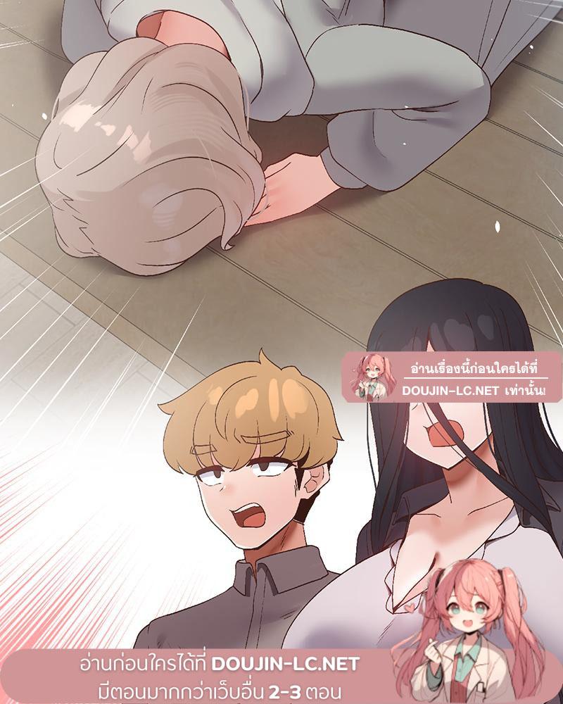 Doujin-Lc- อ่าน โดจิน มังฮวา เกาหลี ญี่ปุ่น จีน แปลไทย Family with Benefits ตอนที่ 1 2 3 4 5 6 7 8 9 10 11 12 13 14 ฟรี ไม่มีโฆษณา อ่าน โดจิน Manhwa เกาหลี ญี่ปุ่น จีน เรามีครบ คัดมาให้เน้นๆ โดจิน 18+ รับประกันความฟินโดย  Doujin Lc