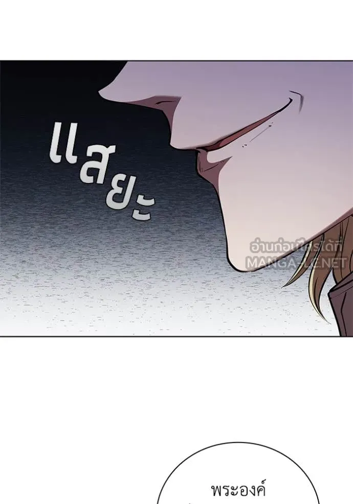 เกิดใหม่ในร่างดยุก ตอนที่ 117 รูปที่ 16