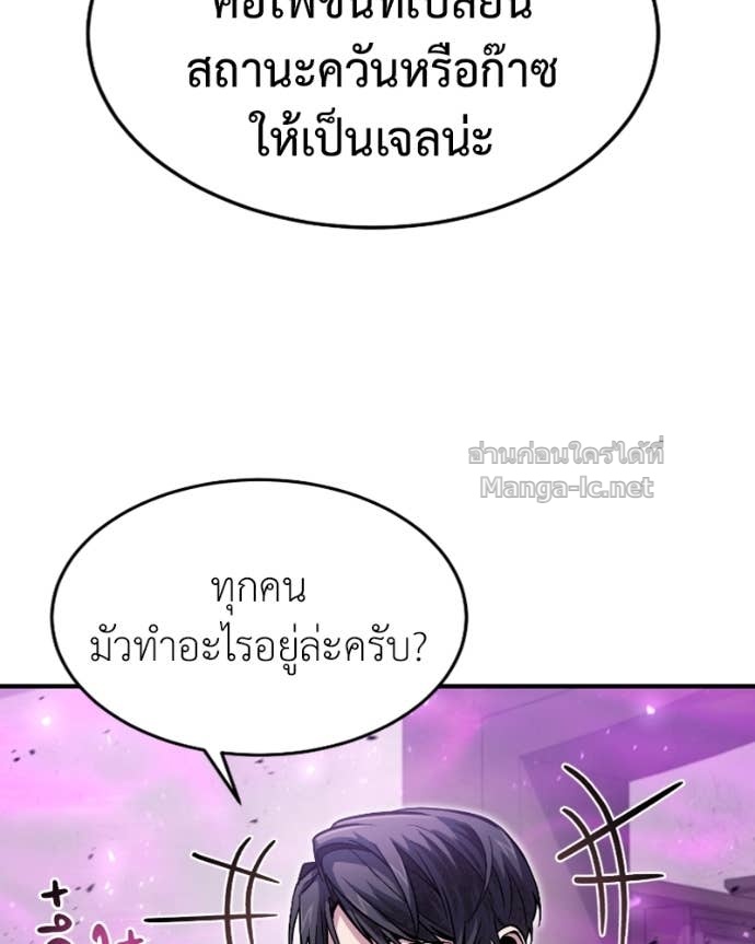Doujin-Lc- อ่าน โดจิน มังฮวา เกาหลี ญี่ปุ่น จีน แปลไทย ฮีลเลอร์กำมะลอ ตอนที่ 1 2 3 4 5 6 7 8 9 10 11 12 13 14 ฟรี ไม่มีโฆษณา อ่าน โดจิน Manhwa เกาหลี ญี่ปุ่น จีน เรามีครบ คัดมาให้เน้นๆ โดจิน 18+ รับประกันความฟินโดย Doujin Lc
