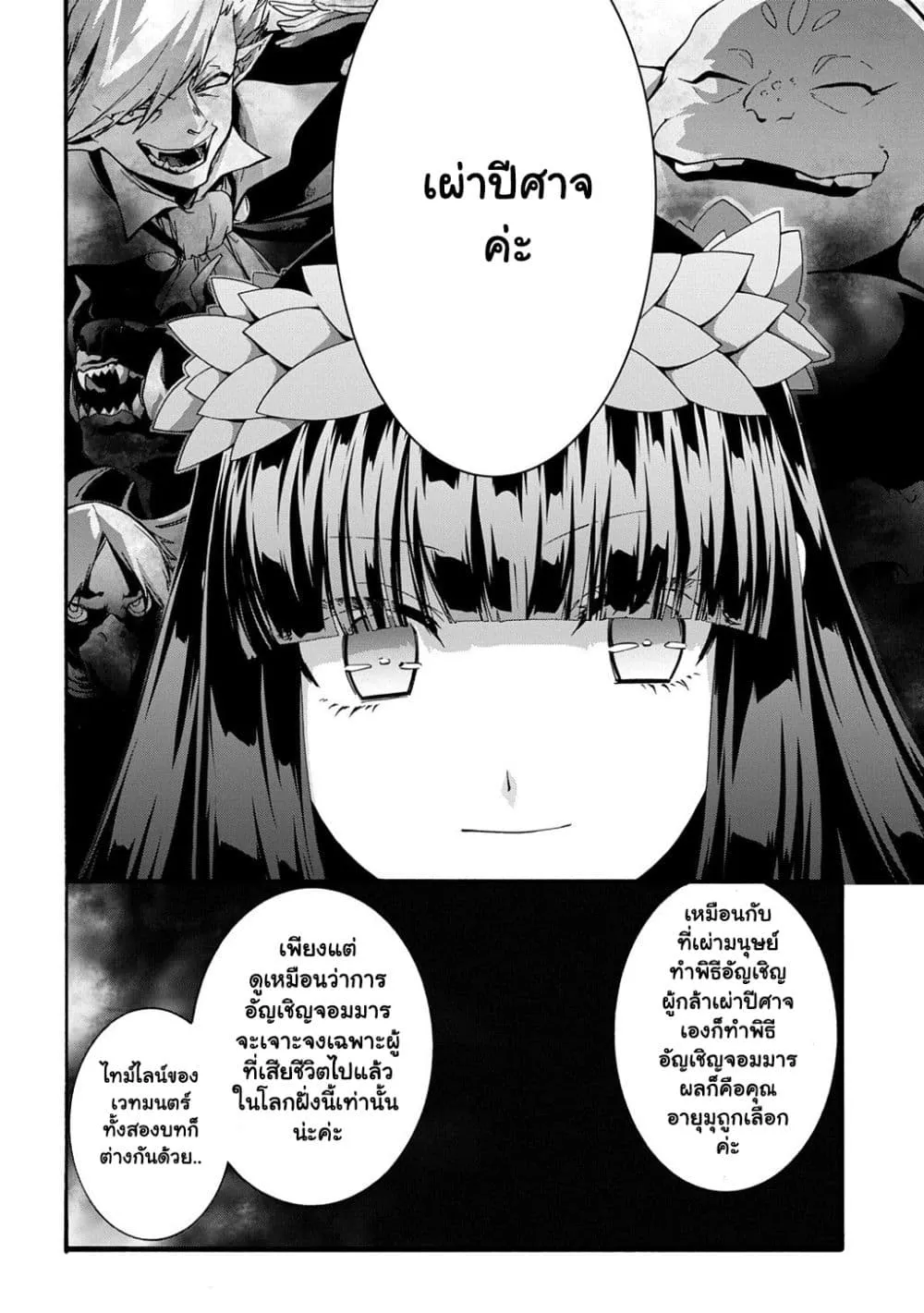 Manga-lc-com อ่านมังงะ อ่านการ์ตูน ออนไลน์ ฟรี Garbage Brave Isekai ni Shoukan sare Suterareta Yuusha no Fu ตอนที่ 1 2 3 4 5 6 7 8 9 10 11 12 13 14 ฟรี ไม่มีโฆษณา Manga-lc - อ่าน มังงะ อ่าน การ์ตูน ออนไลน์ อ่านมังงะ ฟรี
