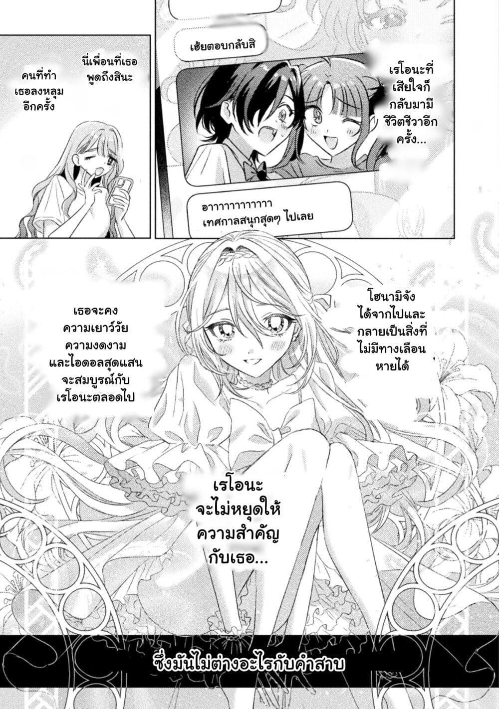 Manga-lc-com อ่านมังงะ อ่านการ์ตูน ออนไลน์ ฟรี Mietemasu yo! Aizawa-san ตอนที่ 1 2 3 4 5 6 7 8 9 10 11 12 13 14 ฟรี ไม่มีโฆษณา Manga-lc - อ่าน มังงะ อ่าน การ์ตูน ออนไลน์ อ่านมังงะ ฟรี