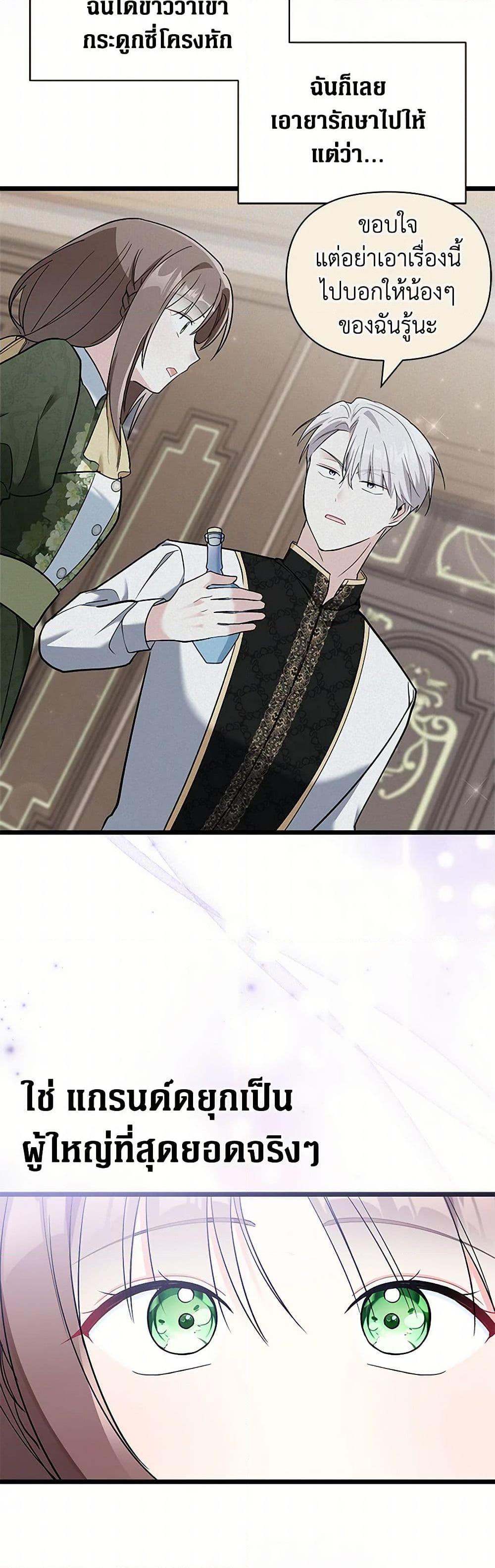 Manga-lc-com อ่านมังงะ อ่านการ์ตูน ออนไลน์ ฟรี Obsessed With Hazel the Sweet Witch ตอนที่ 1 2 3 4 5 6 7 8 9 10 11 12 13 14 ฟรี ไม่มีโฆษณา Manga-lc - อ่าน มังงะ อ่าน การ์ตูน ออนไลน์ อ่านมังงะ ฟรี