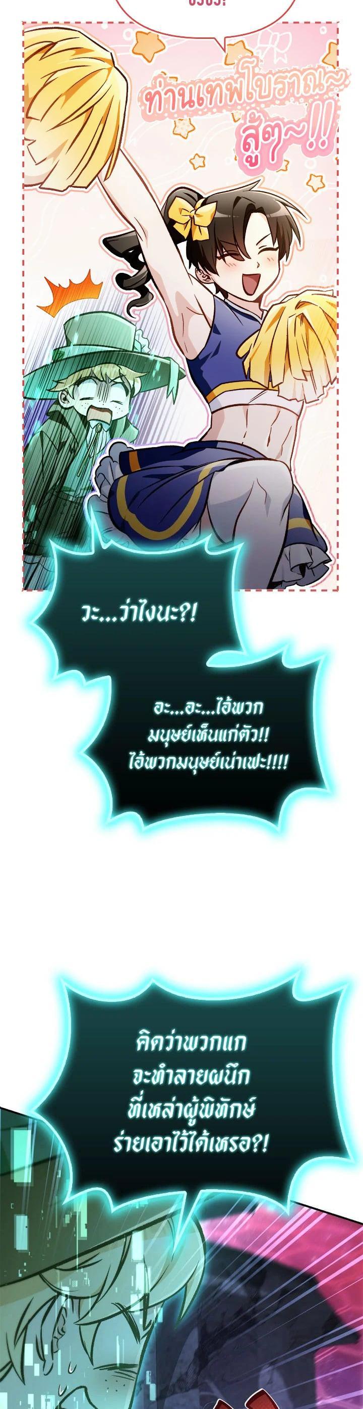 Manga-lc-com อ่านมังงะ อ่านการ์ตูน ออนไลน์ ฟรี Regressor Instruction Manual ตอนที่ 1 2 3 4 5 6 7 8 9 10 11 12 13 14 ฟรี ไม่มีโฆษณา Manga-lc - อ่าน มังงะ อ่าน การ์ตูน ออนไลน์ อ่านมังงะ ฟรี