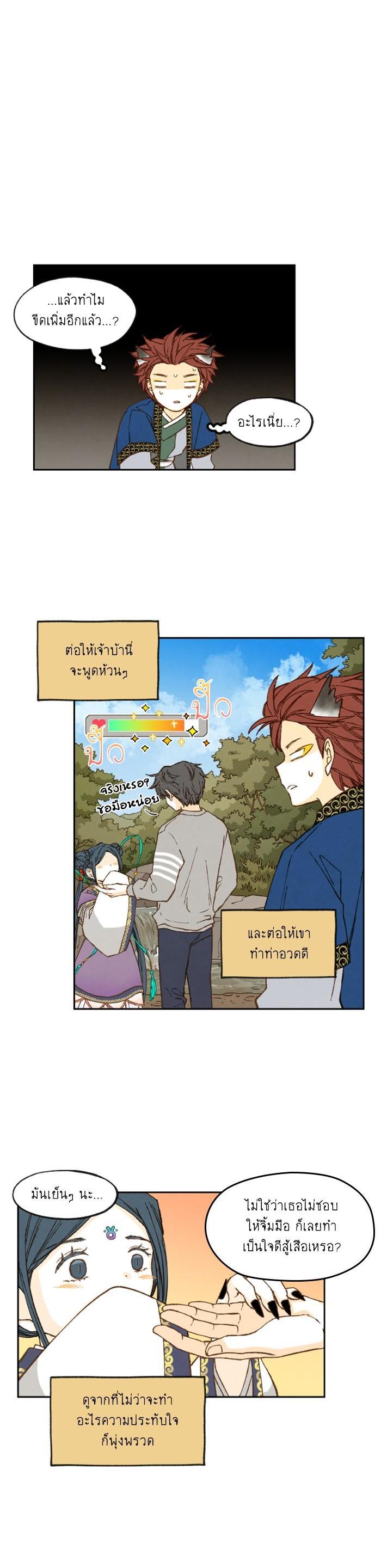 Manga-lc-com อ่านมังงะ อ่านการ์ตูน ออนไลน์ ฟรี How to Become a Dragon ตอนที่ 1 2 3 4 5 6 7 8 9 10 11 12 13 14 ฟรี ไม่มีโฆษณา Manga-lc - อ่าน มังงะ อ่าน การ์ตูน ออนไลน์ อ่านมังงะ ฟรี