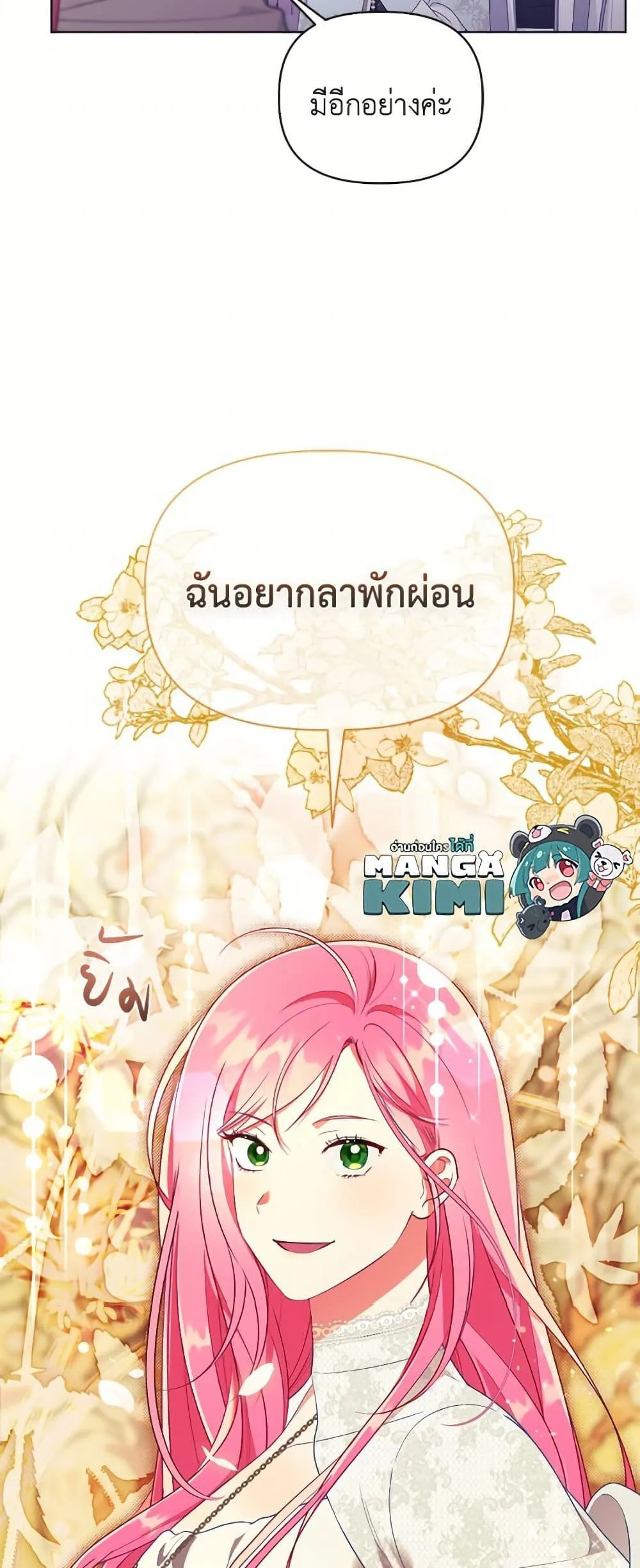 Manga-lc-com อ่านมังงะ อ่านการ์ตูน ออนไลน์ ฟรี The Perks of Being an S-Class Heroine ตอนที่ 1 2 3 4 5 6 7 8 9 10 11 12 13 14 ฟรี ไม่มีโฆษณา Manga-lc - อ่าน มังงะ อ่าน การ์ตูน ออนไลน์ อ่านมังงะ ฟรี