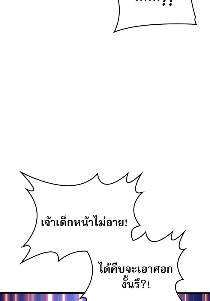 ลับลางลวง ตอนที่ 63 อดีตของชองรยอง รูปที่ 70