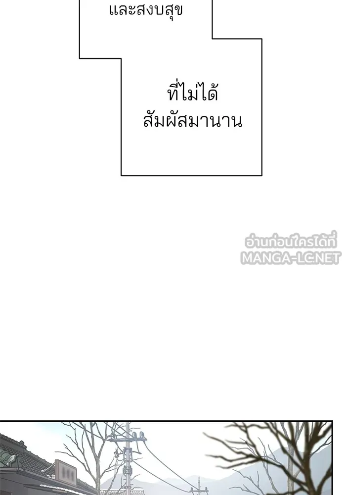 ความรักของอิซอบ ตอนที่ 34 รูปที่ 15