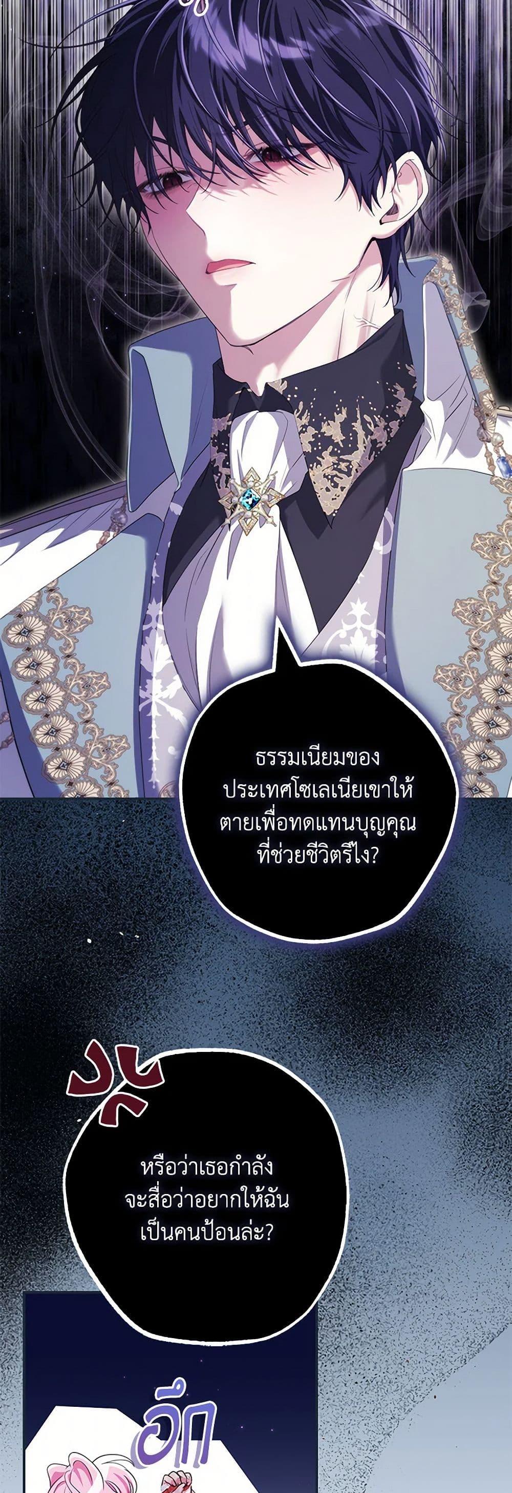 Manga-lc-com อ่านมังงะ อ่านการ์ตูน ออนไลน์ ฟรี Trapped in a Cursed Game, but now with NPCs ตอนที่ 1 2 3 4 5 6 7 8 9 10 11 12 13 14 ฟรี ไม่มีโฆษณา Manga-lc - อ่าน มังงะ อ่าน การ์ตูน ออนไลน์ อ่านมังงะ ฟรี