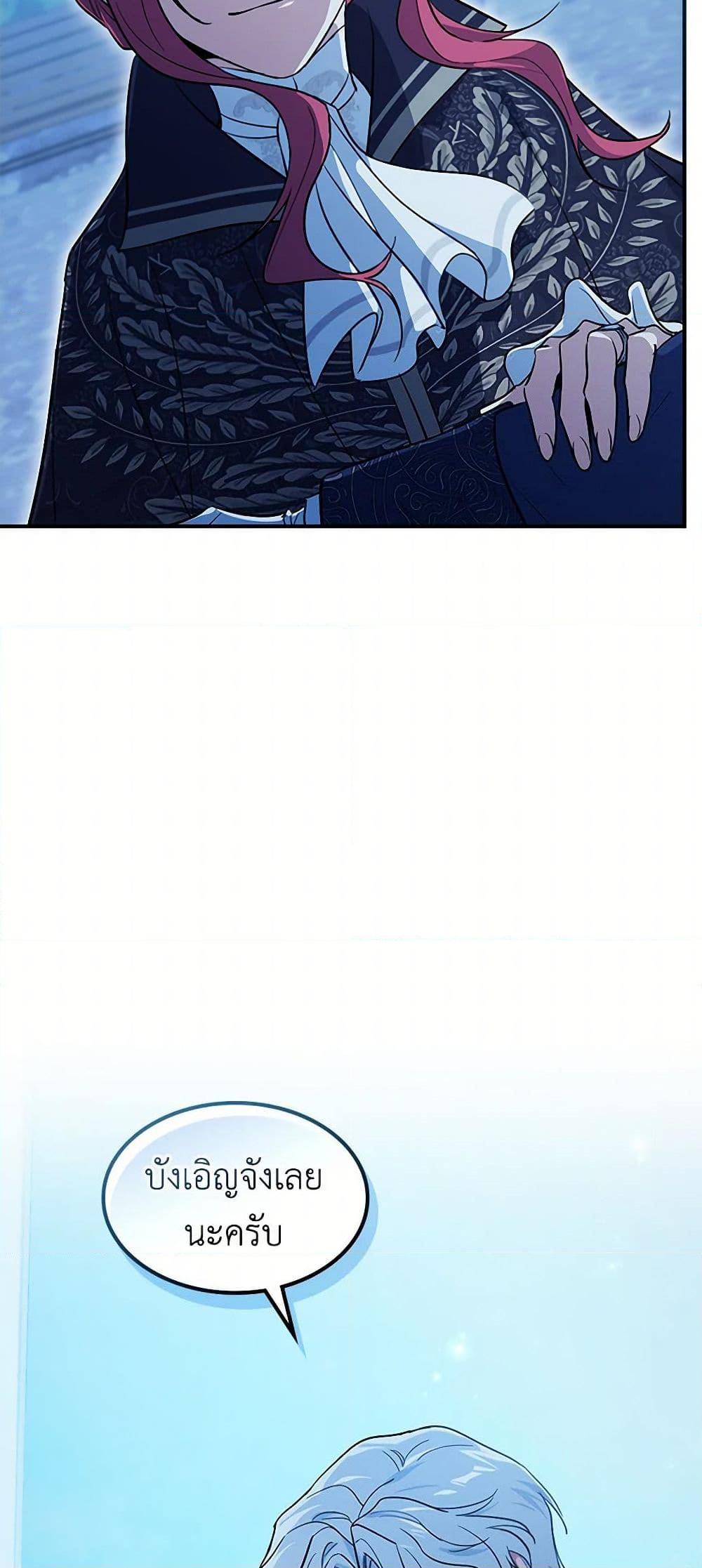 Manga-lc-com อ่านมังงะ อ่านการ์ตูน ออนไลน์ ฟรี The Lady and the Beast ตอนที่ 1 2 3 4 5 6 7 8 9 10 11 12 13 14 ฟรี ไม่มีโฆษณา Manga-lc - อ่าน มังงะ อ่าน การ์ตูน ออนไลน์ อ่านมังงะ ฟรี