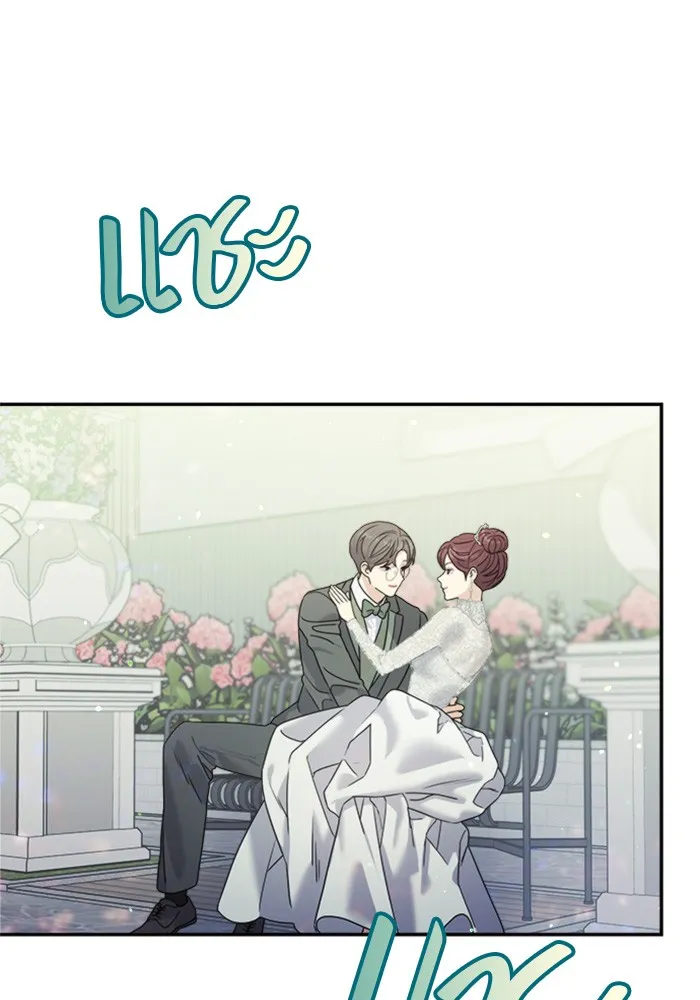 Couple Breaker ตอนที่ 35 รูปที่ 91