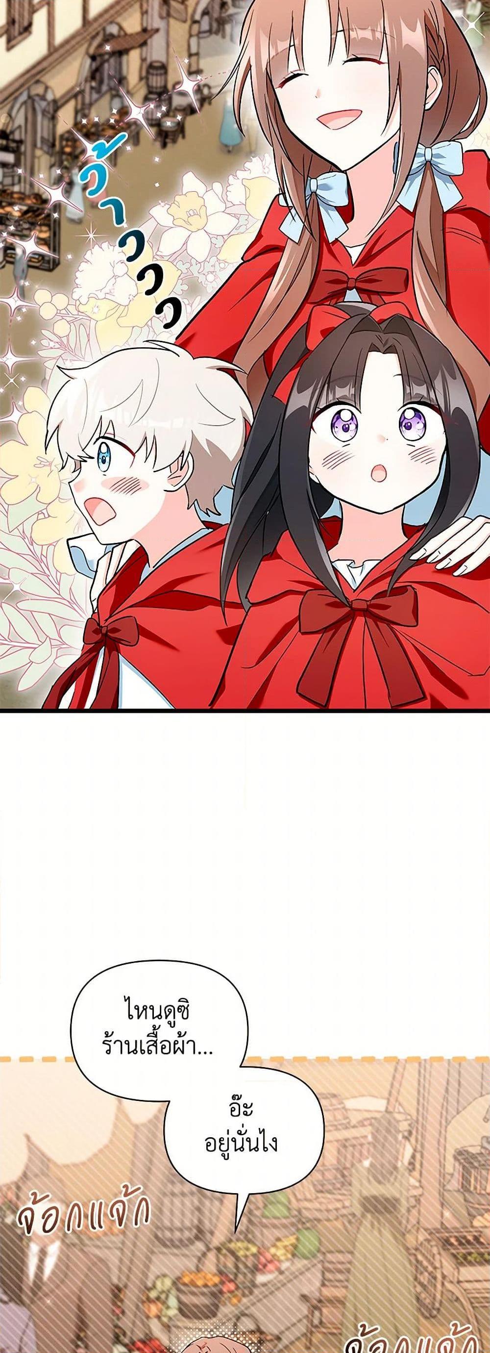 Manga-lc-com อ่านมังงะ อ่านการ์ตูน ออนไลน์ ฟรี Obsessed With Hazel the Sweet Witch ตอนที่ 1 2 3 4 5 6 7 8 9 10 11 12 13 14 ฟรี ไม่มีโฆษณา Manga-lc - อ่าน มังงะ อ่าน การ์ตูน ออนไลน์ อ่านมังงะ ฟรี