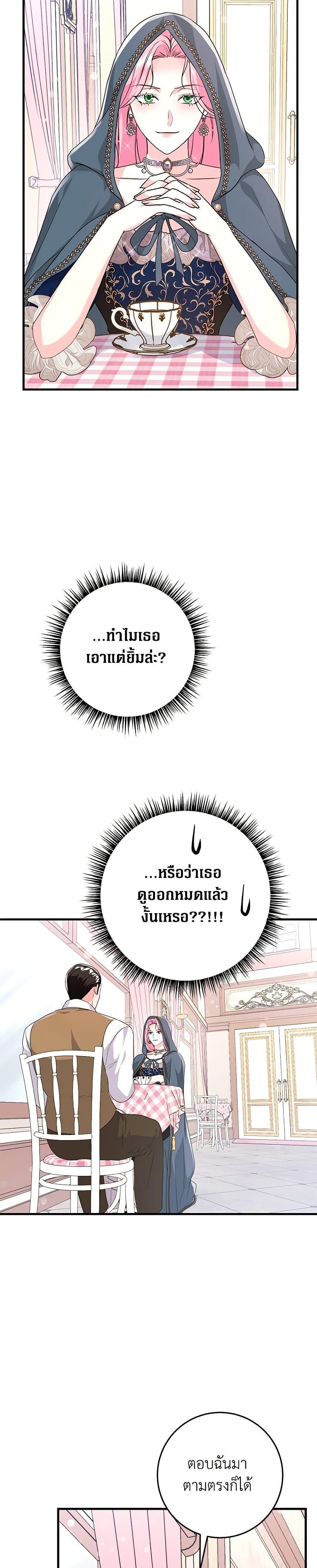 Manga-lc-com อ่านมังงะ อ่านการ์ตูน ออนไลน์ ฟรี The Archduke’s Magical Business Partner ตอนที่ 1 2 3 4 5 6 7 8 9 10 11 12 13 14 ฟรี ไม่มีโฆษณา Manga-lc - อ่าน มังงะ อ่าน การ์ตูน ออนไลน์ อ่านมังงะ ฟรี