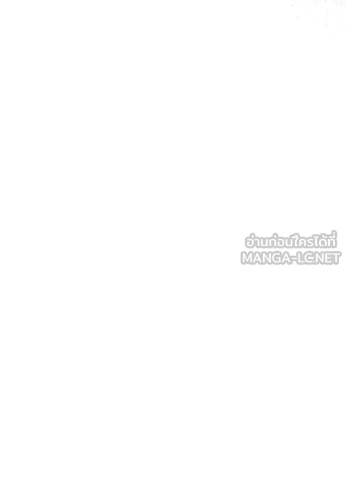 นึกว่าเป็นอิเซไคธรรมดา ตอนที่ 13 รูปที่ 18
