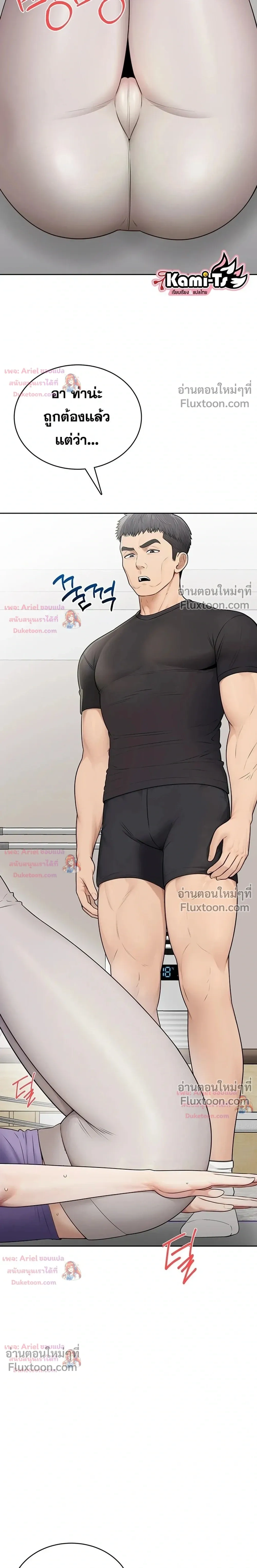 Doujin-Lc- อ่าน โดจิน มังฮวา เกาหลี ญี่ปุ่น จีน แปลไทย Curious Girl ชักอยากรู้แล้วสิ ไอ้เรื่อง X เนี่ย! ตอนที่ 1 2 3 4 5 6 7 8 9 10 11 12 13 14 ฟรี ไม่มีโฆษณา อ่าน โดจิน Manhwa เกาหลี ญี่ปุ่น จีน เรามีครบ คัดมาให้เน้นๆ โดจิน 18+ รับประกันความฟินโดย  Doujin Lc