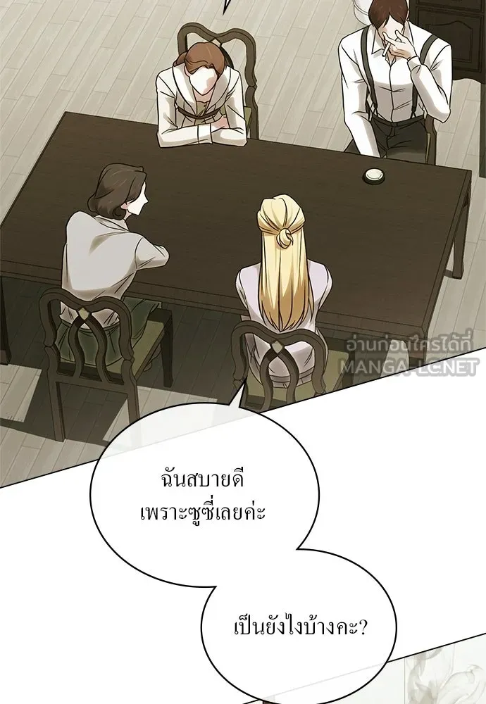 กู้ชีวิตลิขิตท่านเอิร์ล ตอนที่ 80 รูปที่ 18