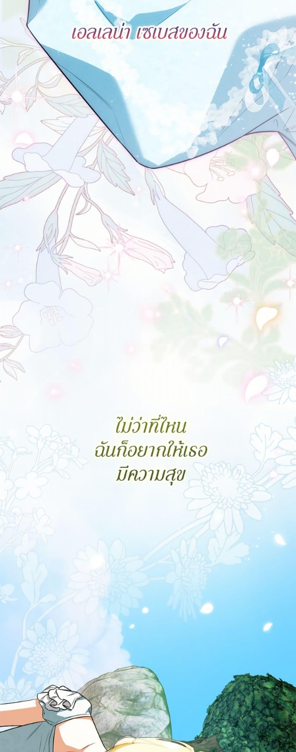 Manga-lc-com อ่านมังงะ อ่านการ์ตูน ออนไลน์ ฟรี I Think I’ve Been Possessed Somewhere ตอนที่ 1 2 3 4 5 6 7 8 9 10 11 12 13 14 ฟรี ไม่มีโฆษณา Manga-lc - อ่าน มังงะ อ่าน การ์ตูน ออนไลน์ อ่านมังงะ ฟรี