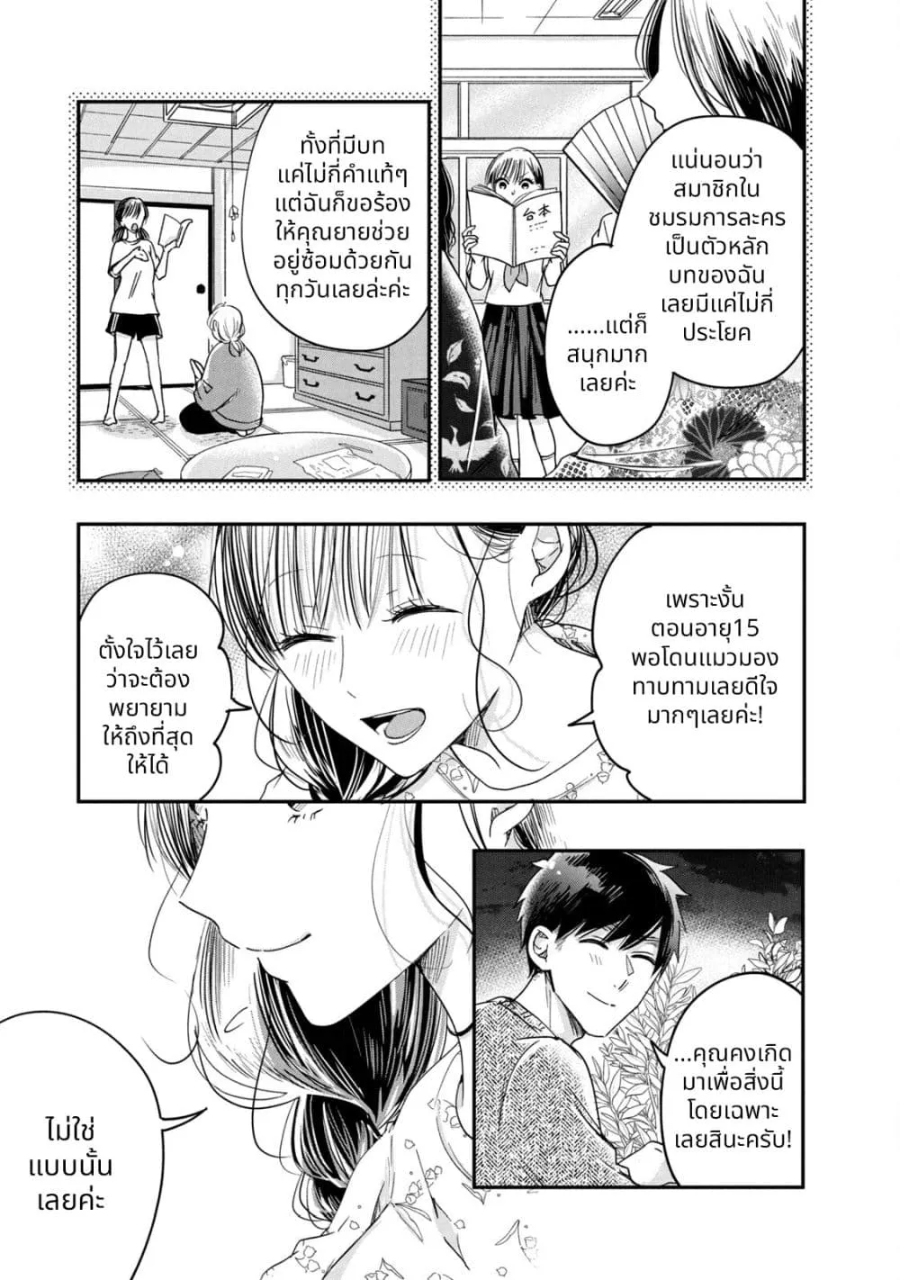 Manga-lc-com อ่านมังงะ อ่านการ์ตูน ออนไลน์ ฟรี Kyou mo Veranda de ตอนที่ 1 2 3 4 5 6 7 8 9 10 11 12 13 14 ฟรี ไม่มีโฆษณา Manga-lc - อ่าน มังงะ อ่าน การ์ตูน ออนไลน์ อ่านมังงะ ฟรี