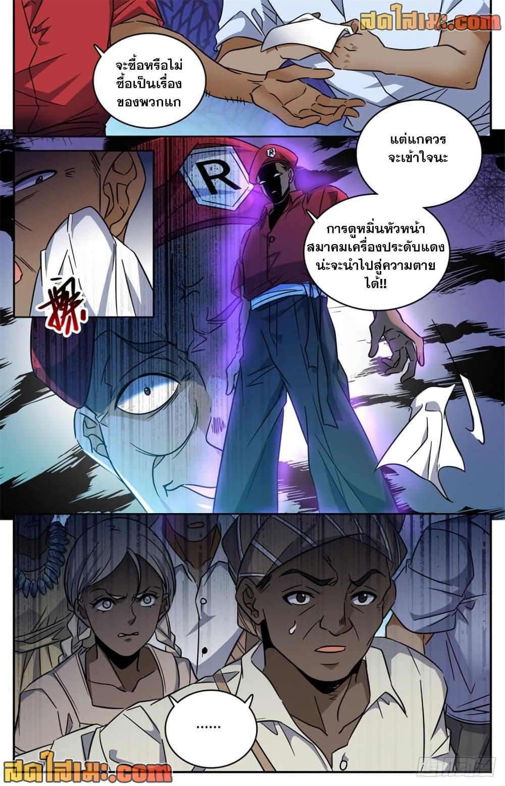 Manga-lc-com อ่านมังงะ อ่านการ์ตูน ออนไลน์ ฟรี Versatile Mage จอมเวทย์เต็มพิกัด ตอนที่ 1 2 3 4 5 6 7 8 9 10 11 12 13 14 ฟรี ไม่มีโฆษณา Manga-lc - อ่าน มังงะ อ่าน การ์ตูน ออนไลน์ อ่านมังงะ ฟรี