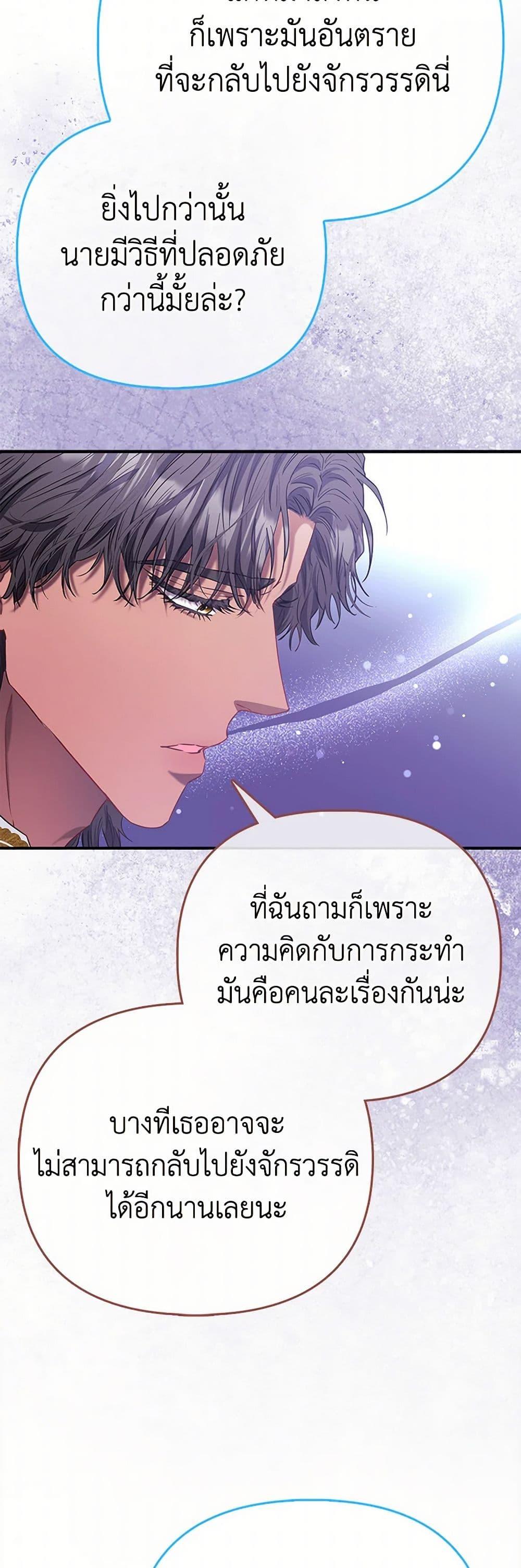 Manga-lc-com อ่านมังงะ อ่านการ์ตูน ออนไลน์ ฟรี I’m the Princess of All ตอนที่ 1 2 3 4 5 6 7 8 9 10 11 12 13 14 ฟรี ไม่มีโฆษณา Manga-lc - อ่าน มังงะ อ่าน การ์ตูน ออนไลน์ อ่านมังงะ ฟรี