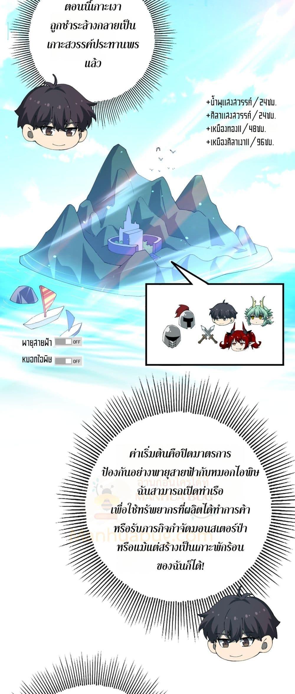 Manga-lc-com อ่านมังงะ อ่านการ์ตูน ออนไลน์ ฟรี IamDrakoMajs ตอนที่ 1 2 3 4 5 6 7 8 9 10 11 12 13 14 ฟรี ไม่มีโฆษณา Manga-lc - อ่าน มังงะ อ่าน การ์ตูน ออนไลน์ อ่านมังงะ ฟรี