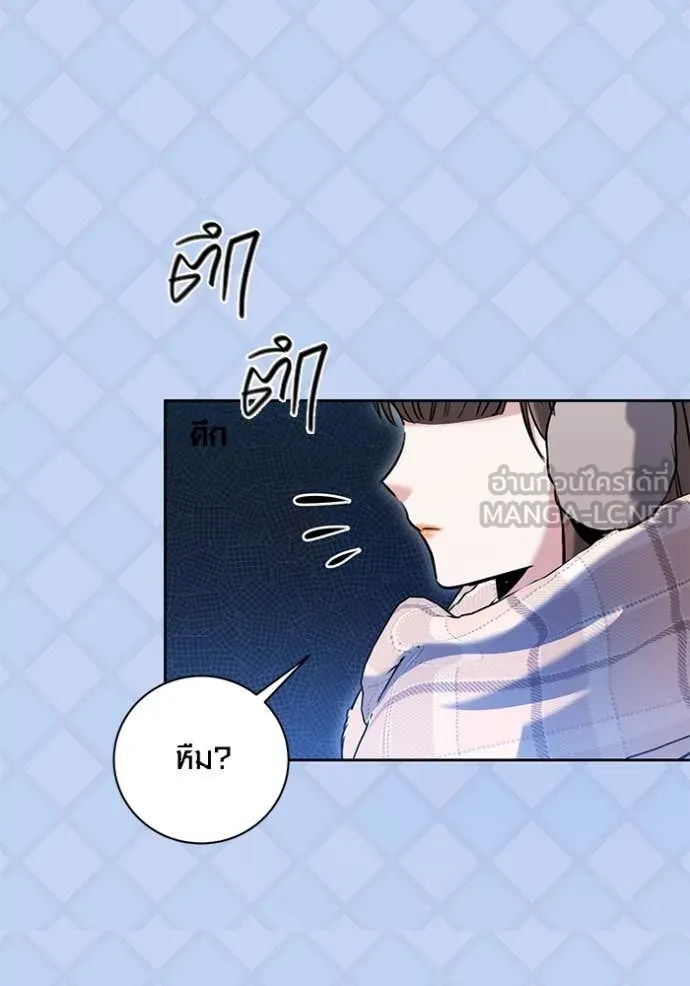 ออร่าดาราอัจฉริยะ ตอนที่ 60 รูปที่ 58