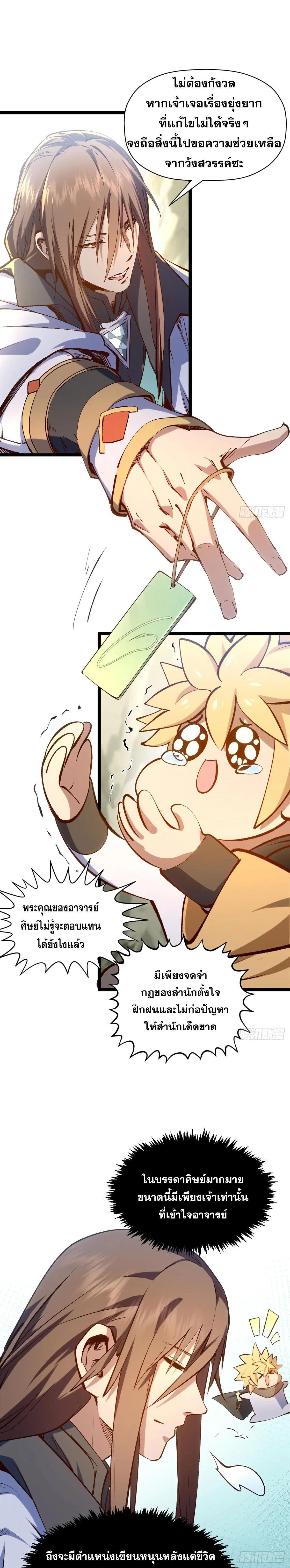 Manga-lc-com อ่านมังงะ อ่านการ์ตูน ออนไลน์ ฟรี Top Tier Providence ตอนที่ 1 2 3 4 5 6 7 8 9 10 11 12 13 14 ฟรี ไม่มีโฆษณา Manga-lc - อ่าน มังงะ อ่าน การ์ตูน ออนไลน์ อ่านมังงะ ฟรี
