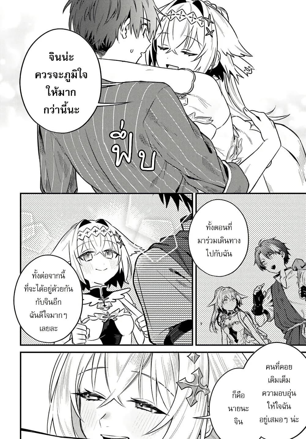 Manga-lc-com อ่านมังงะ อ่านการ์ตูน ออนไลน์ ฟรี Yuusha Party wo Kubi ni Natta node Kokyou ni Kaettara, Member Zenin ga Tsuitekitan daga ตอนที่ 1 2 3 4 5 6 7 8 9 10 11 12 13 14 ฟรี ไม่มีโฆษณา Manga-lc - อ่าน มังงะ อ่าน การ์ตูน ออนไลน์ อ่านมังงะ ฟรี