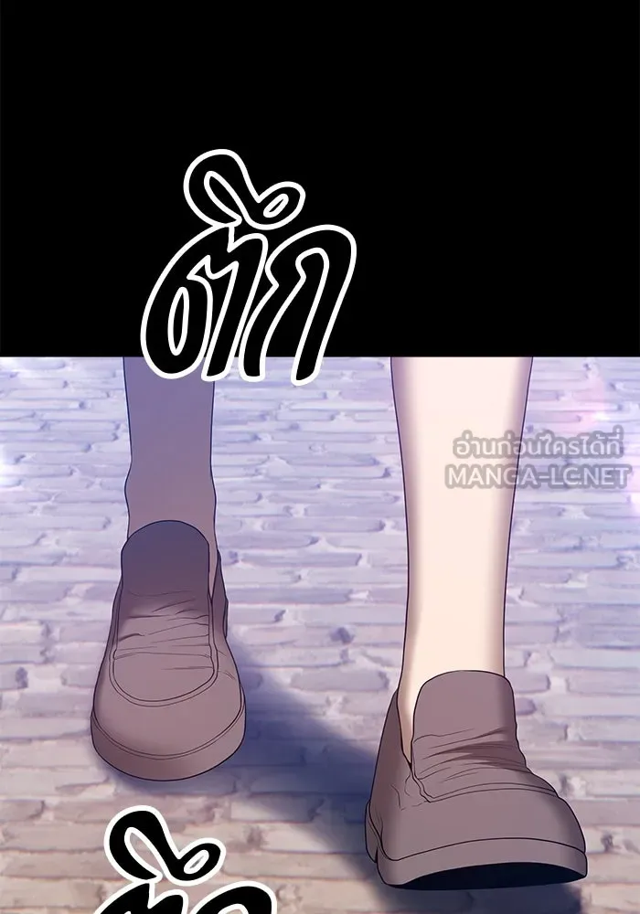 +99 ท่อนไม้พร้อมบวก ตอนที่ 62 รูปที่ 75