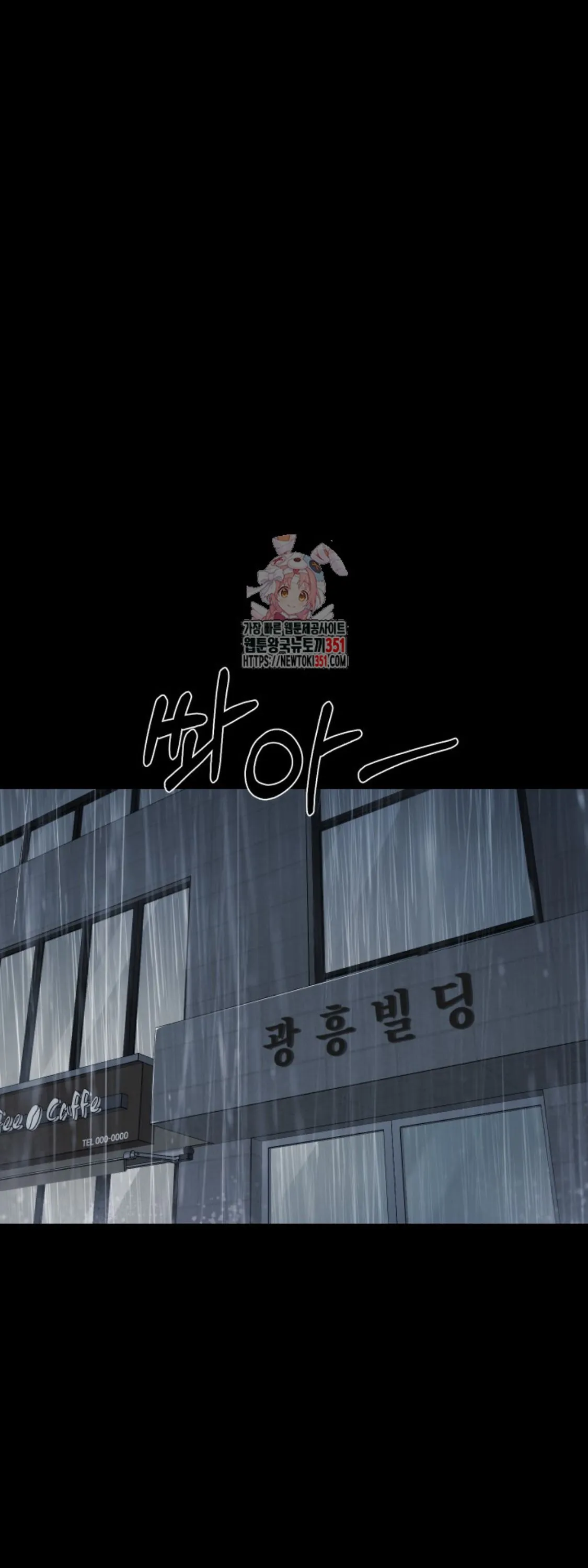 Blade of Retribution ดาบแห_งการลงท_ณฑ_ ตอนที่ ตอนที่ 38 รูปที่ 1