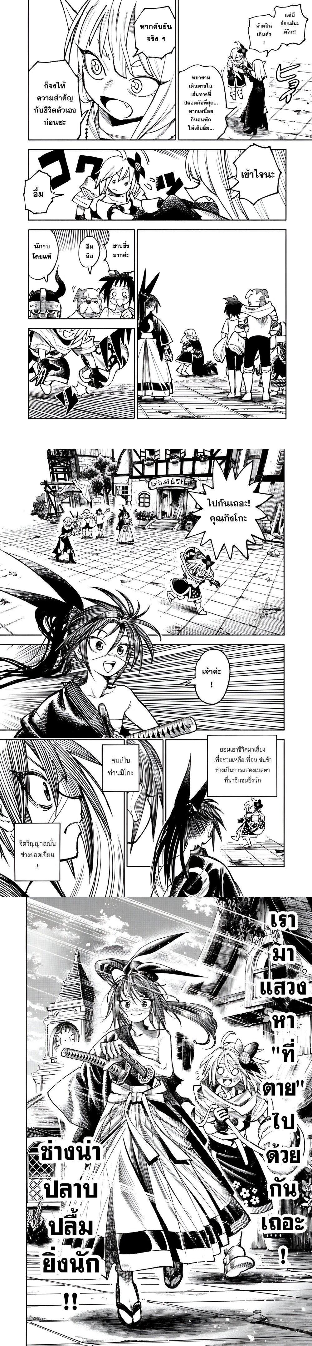 Manga-lc-com อ่านมังงะ อ่านการ์ตูน ออนไลน์ ฟรี Samurai in Another World ตอนที่ 1 2 3 4 5 6 7 8 9 10 11 12 13 14 ฟรี ไม่มีโฆษณา Manga-lc - อ่าน มังงะ อ่าน การ์ตูน ออนไลน์ อ่านมังงะ ฟรี