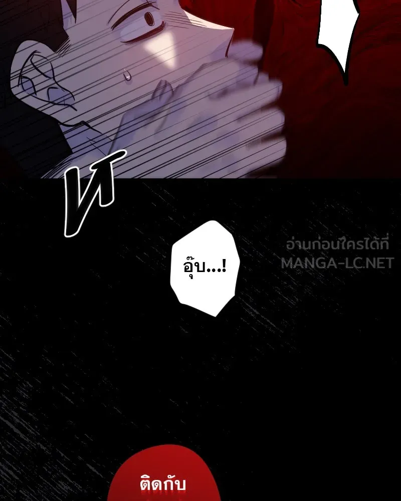 Promise of Death ตอนที่ ep6  ภาพซ้อนทับ รูปที่ 84