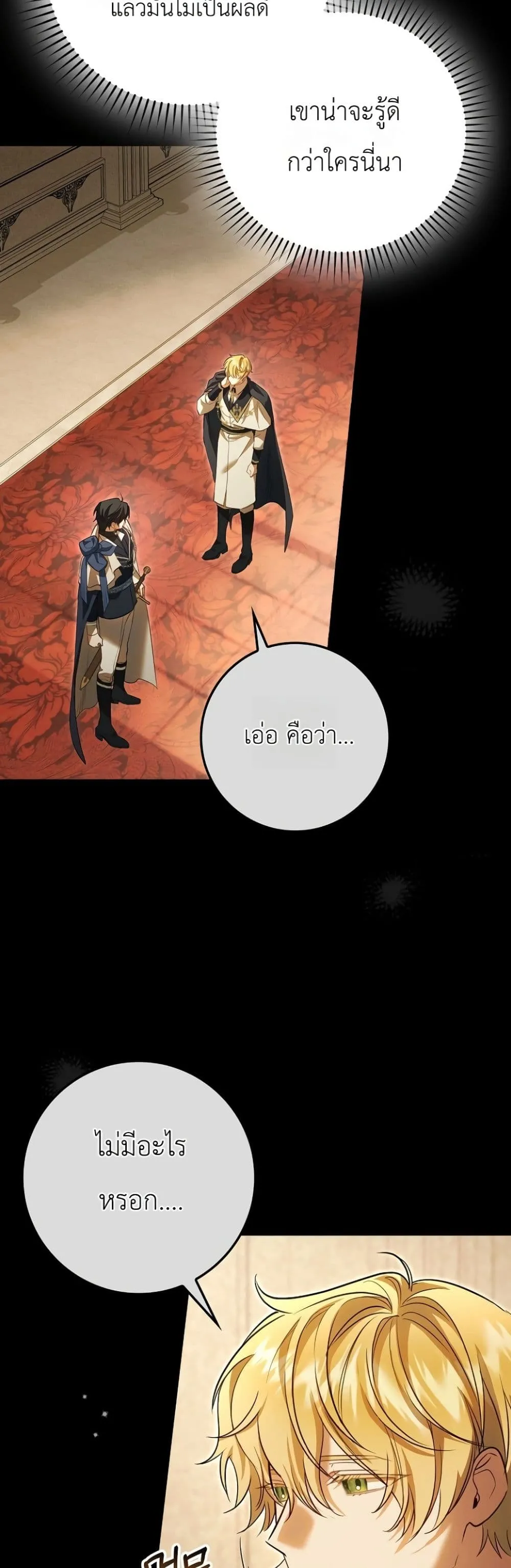 Manga-lc-com อ่านมังงะ อ่านการ์ตูน ออนไลน์ ฟรี Sister-in-Law of the Heroine in a Childcare Novel ตอนที่ 1 2 3 4 5 6 7 8 9 10 11 12 13 14 ฟรี ไม่มีโฆษณา Manga-lc - อ่าน มังงะ อ่าน การ์ตูน ออนไลน์ อ่านมังงะ ฟรี