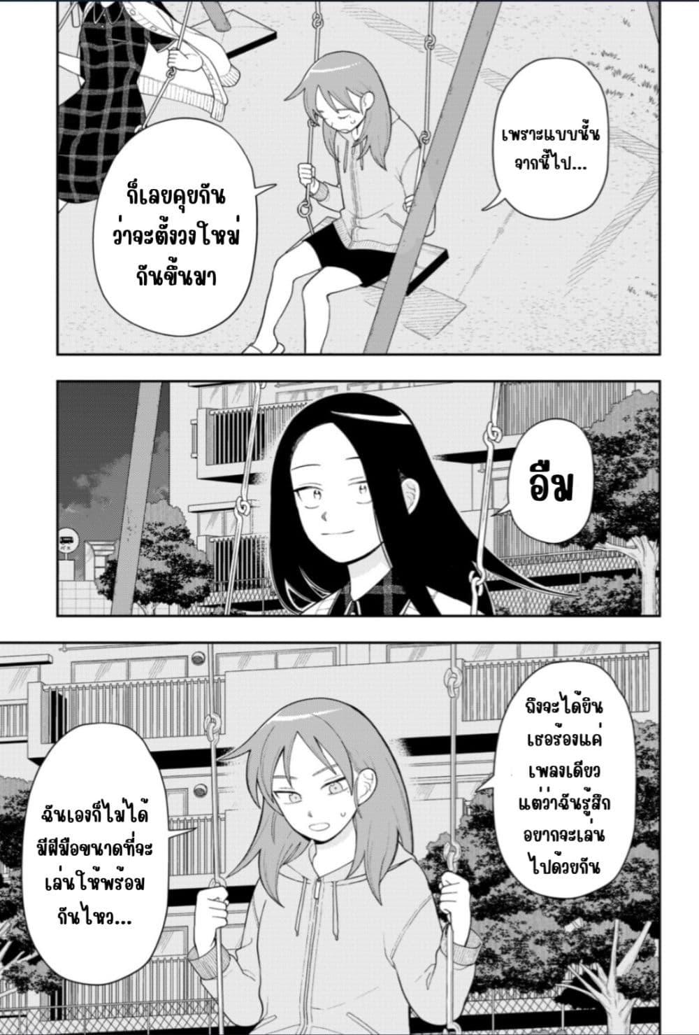 Manga-lc-com อ่านมังงะ อ่านการ์ตูน ออนไลน์ ฟรี Girl Meets Rock! ตอนที่ 1 2 3 4 5 6 7 8 9 10 11 12 13 14 ฟรี ไม่มีโฆษณา Manga-lc - อ่าน มังงะ อ่าน การ์ตูน ออนไลน์ อ่านมังงะ ฟรี