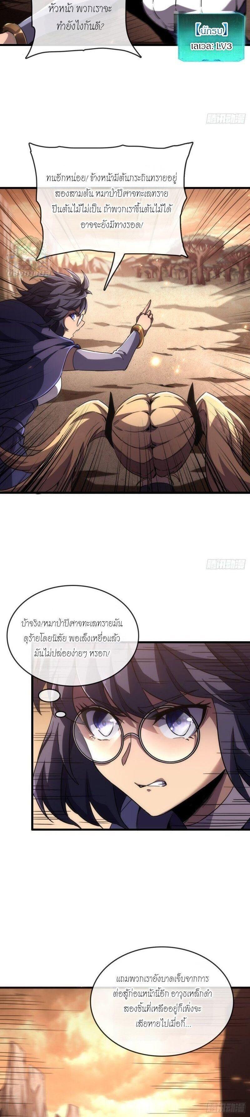 Manga-lc-com อ่านมังงะ อ่านการ์ตูน ออนไลน์ ฟรี Lord of Summons! Sudden Mutation ตอนที่ 1 2 3 4 5 6 7 8 9 10 11 12 13 14 ฟรี ไม่มีโฆษณา Manga-lc - อ่าน มังงะ อ่าน การ์ตูน ออนไลน์ อ่านมังงะ ฟรี