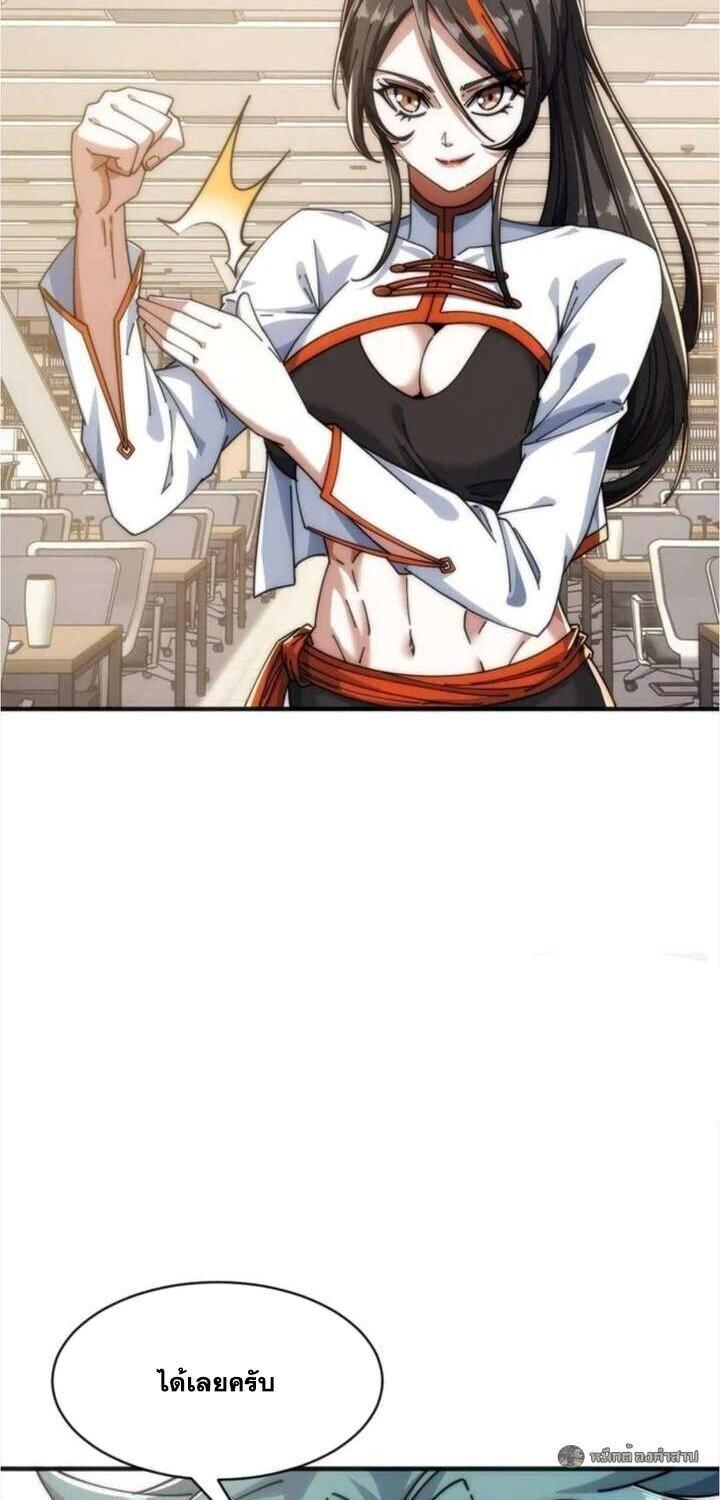 Manga-lc-com อ่านมังงะ อ่านการ์ตูน ออนไลน์ ฟรี Infinite Evolution From Zero ตอนที่ 1 2 3 4 5 6 7 8 9 10 11 12 13 14 ฟรี ไม่มีโฆษณา Manga-lc - อ่าน มังงะ อ่าน การ์ตูน ออนไลน์ อ่านมังงะ ฟรี