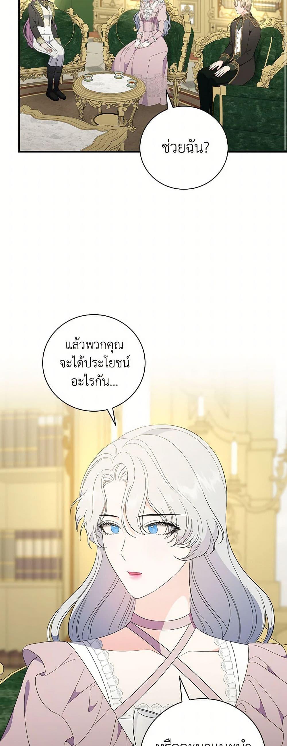 Manga-lc-com อ่านมังงะ อ่านการ์ตูน ออนไลน์ ฟรี Duchess in the Glass House ตอนที่ 1 2 3 4 5 6 7 8 9 10 11 12 13 14 ฟรี ไม่มีโฆษณา Manga-lc - อ่าน มังงะ อ่าน การ์ตูน ออนไลน์ อ่านมังงะ ฟรี