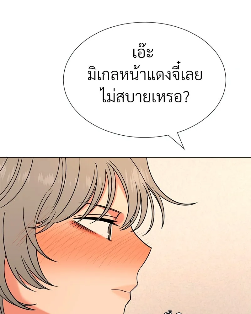 Level One Dreamersbrผู้ชนะรักนี้ต้องเป็น ตอนที่ 26 รูปที่ 97