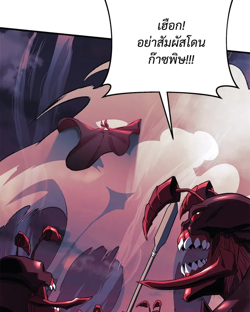 สัปดาห์นี้งดอัปตอนใหม่ ตอนที่ 53 รูปที่ 124