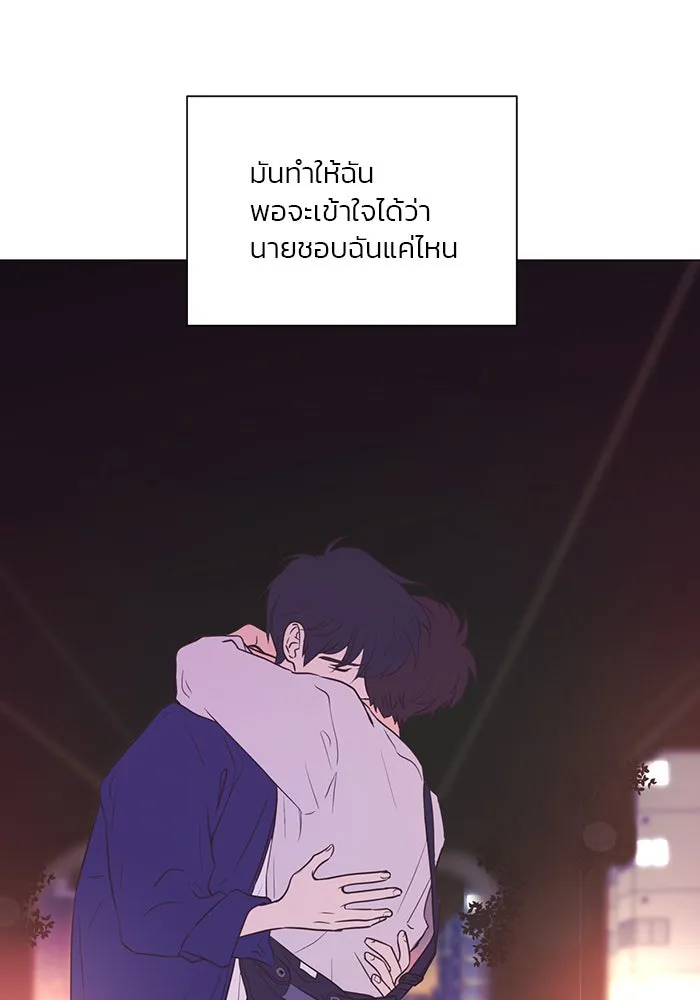 อย่าล้อเล่นกับหัวใจ ตอนที่ 40 รูปที่ 23